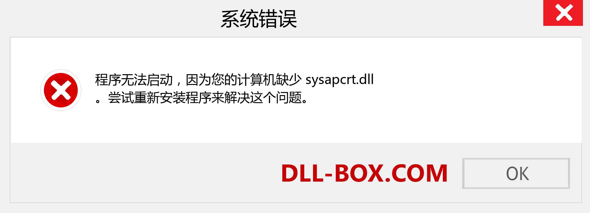 sysapcrt.dll 文件丢失？。 适用于 Windows 7、8、10 的下载 - 修复 Windows、照片、图像上的 sysapcrt dll 丢失错误